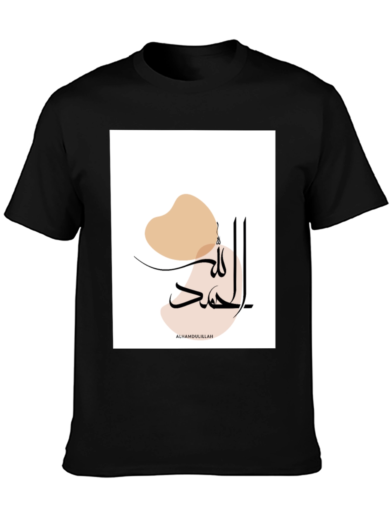 Modern Islamic Art Tee - Alhamdulillah Calligraphy T-Shirt