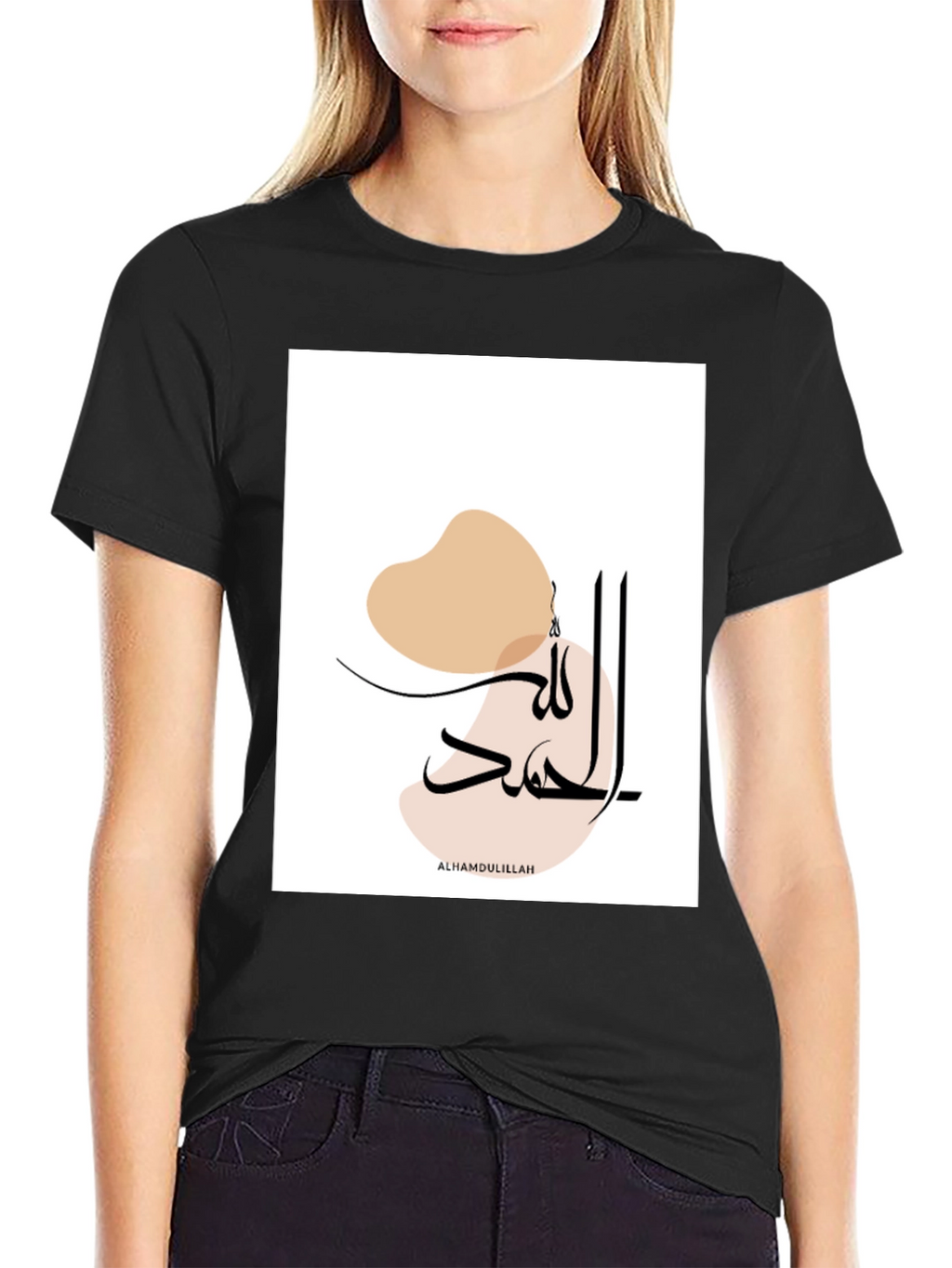 Modern Islamic Art Tee - Alhamdulillah Calligraphy T-Shirt