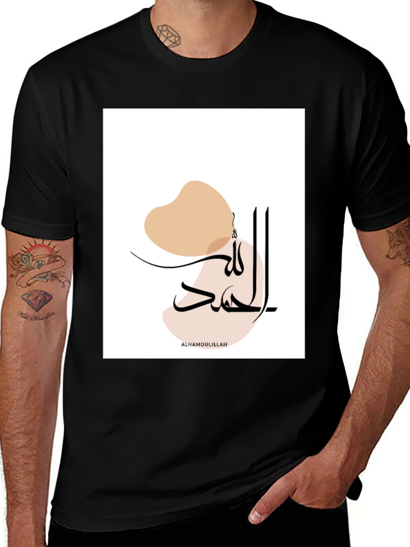 Modern Islamic Art Tee - Alhamdulillah Calligraphy T-Shirt