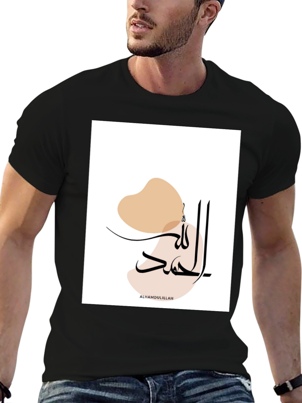 Modern Islamic Art Tee - Alhamdulillah Calligraphy T-Shirt