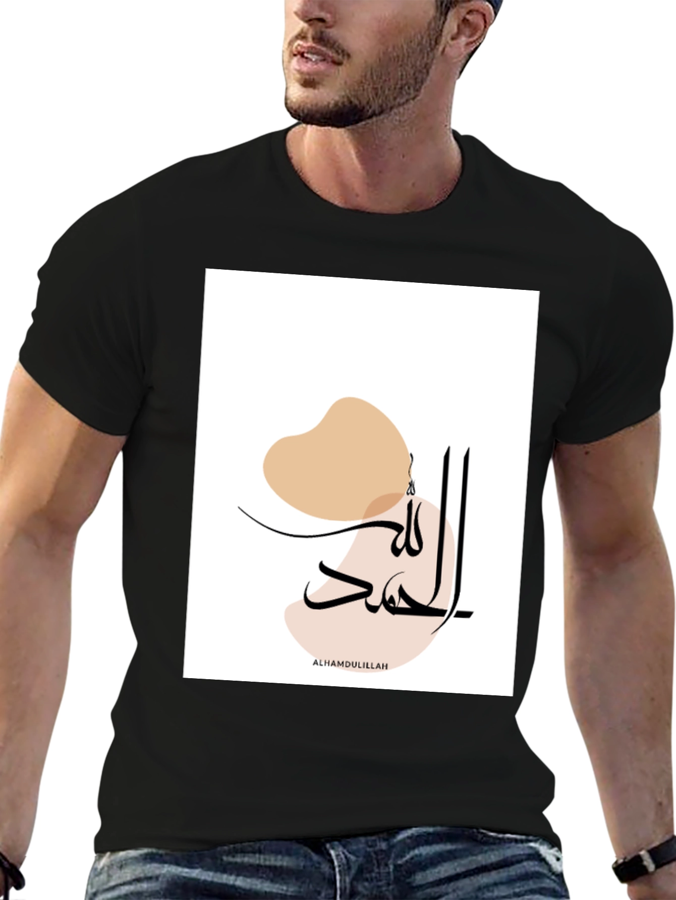 Modern Islamic Art Tee - Alhamdulillah Calligraphy T-Shirt