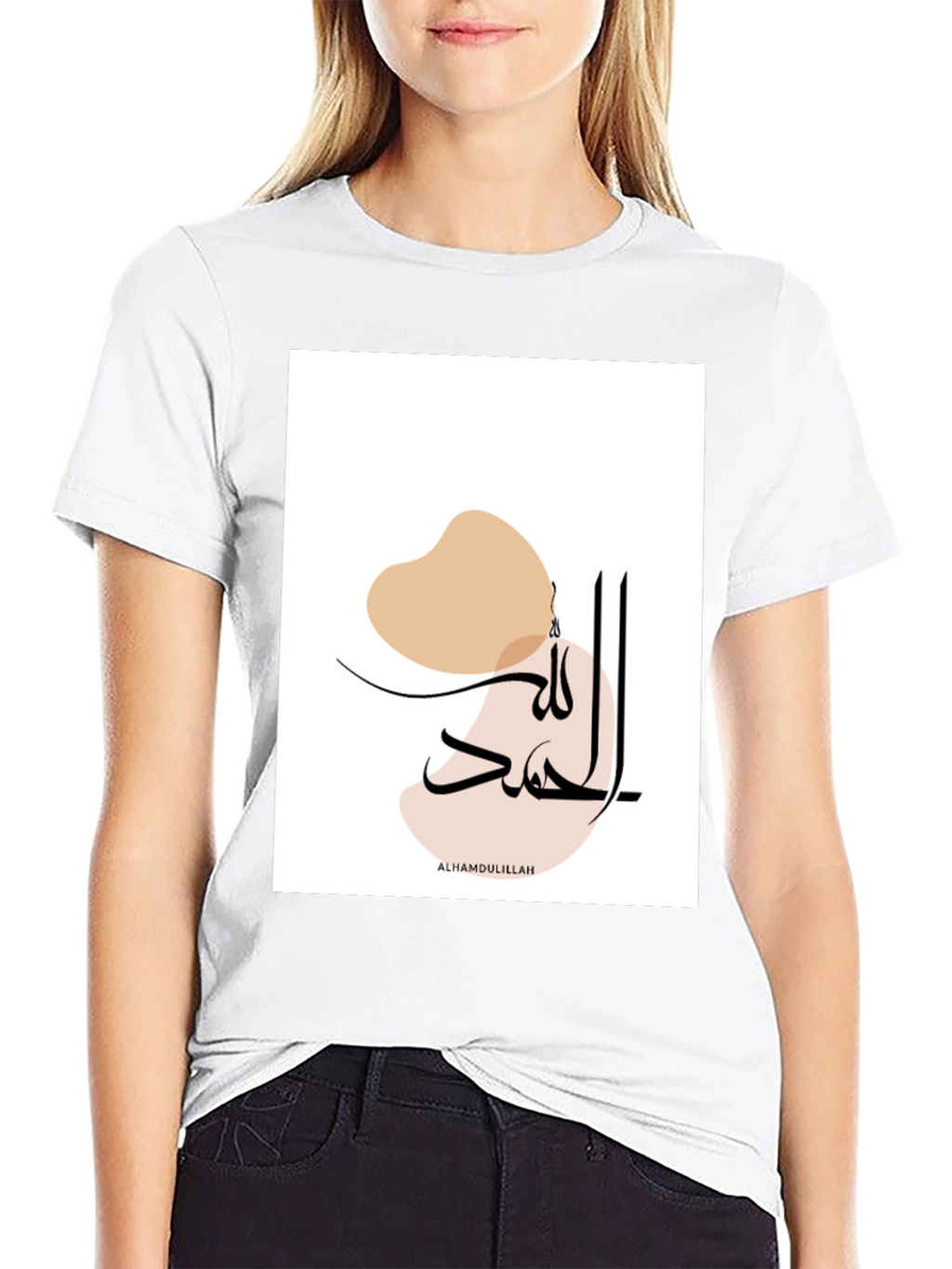 Modern Islamic Art Tee - Alhamdulillah Calligraphy T-Shirt