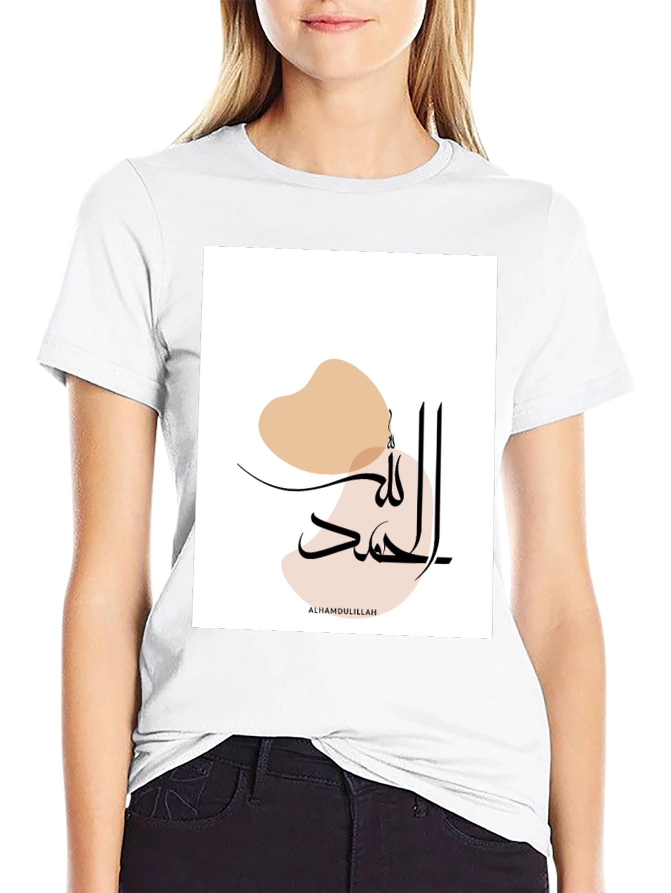 Modern Islamic Art Tee - Alhamdulillah Calligraphy T-Shirt