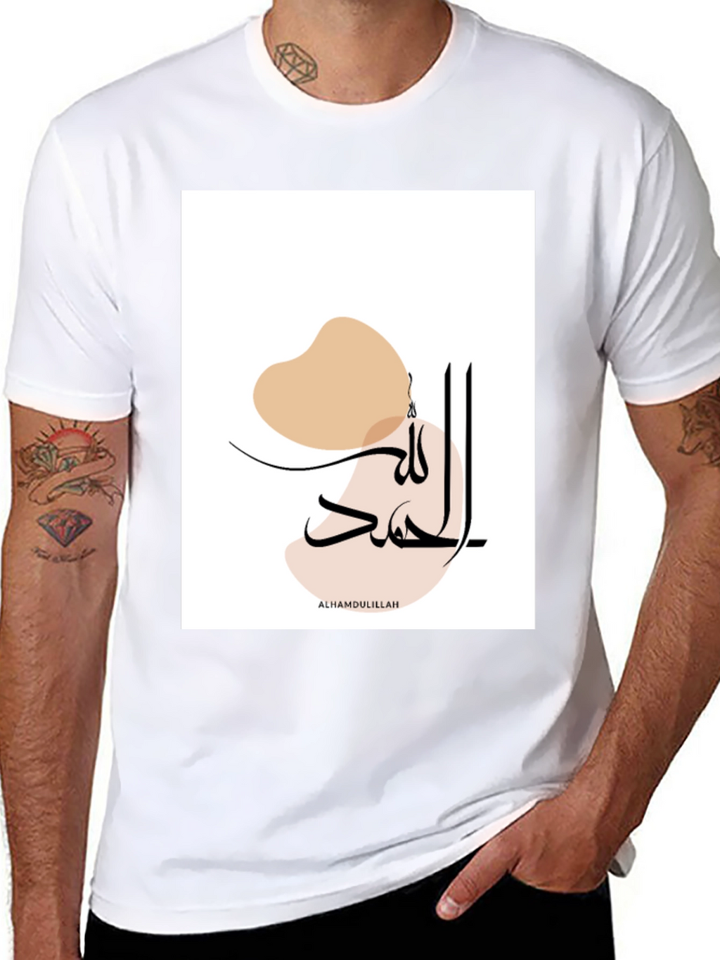 Modern Islamic Art Tee - Alhamdulillah Calligraphy T-Shirt