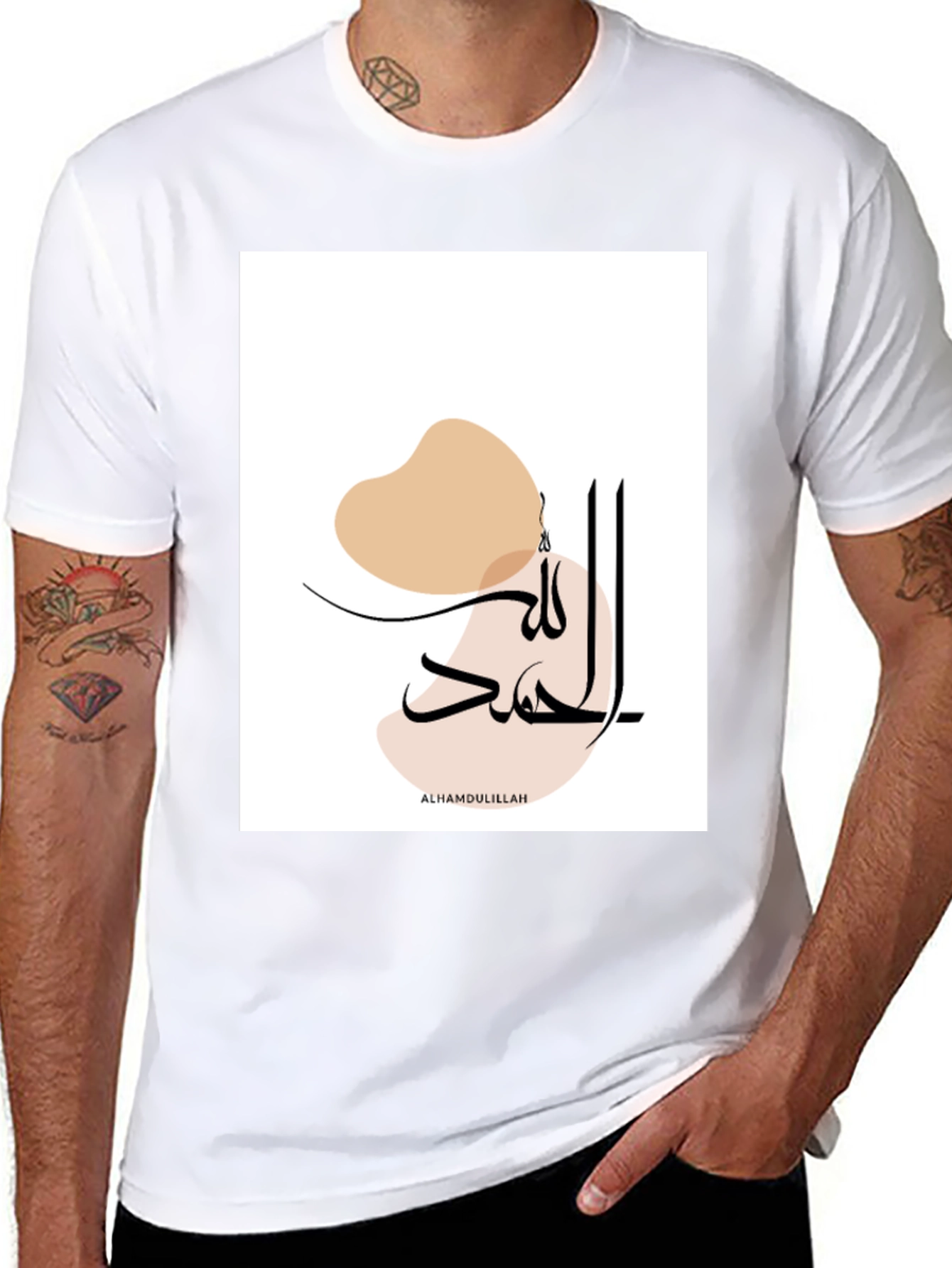 Modern Islamic Art Tee - Alhamdulillah Calligraphy T-Shirt