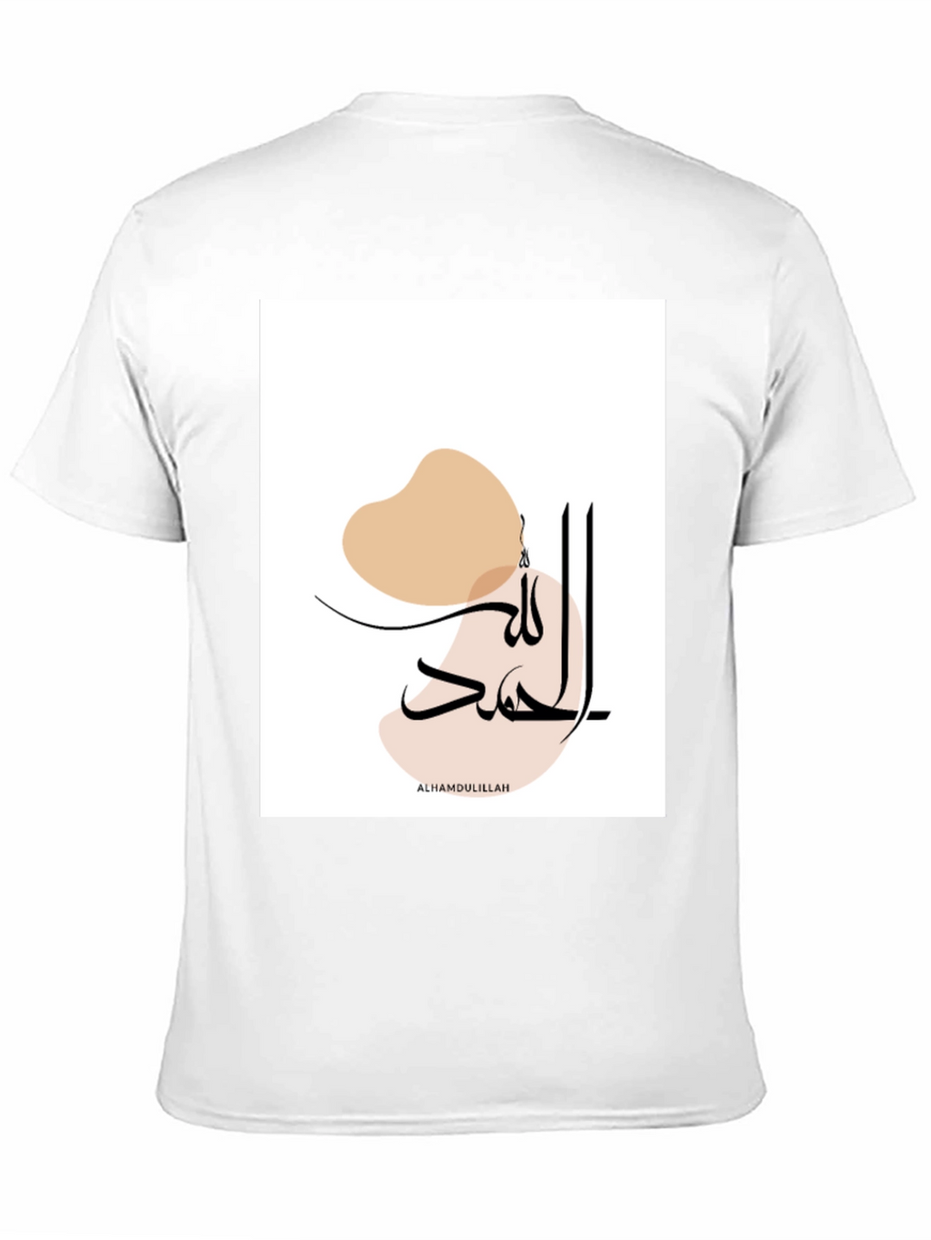 Modern Islamic Art Tee - Alhamdulillah Calligraphy T-Shirt
