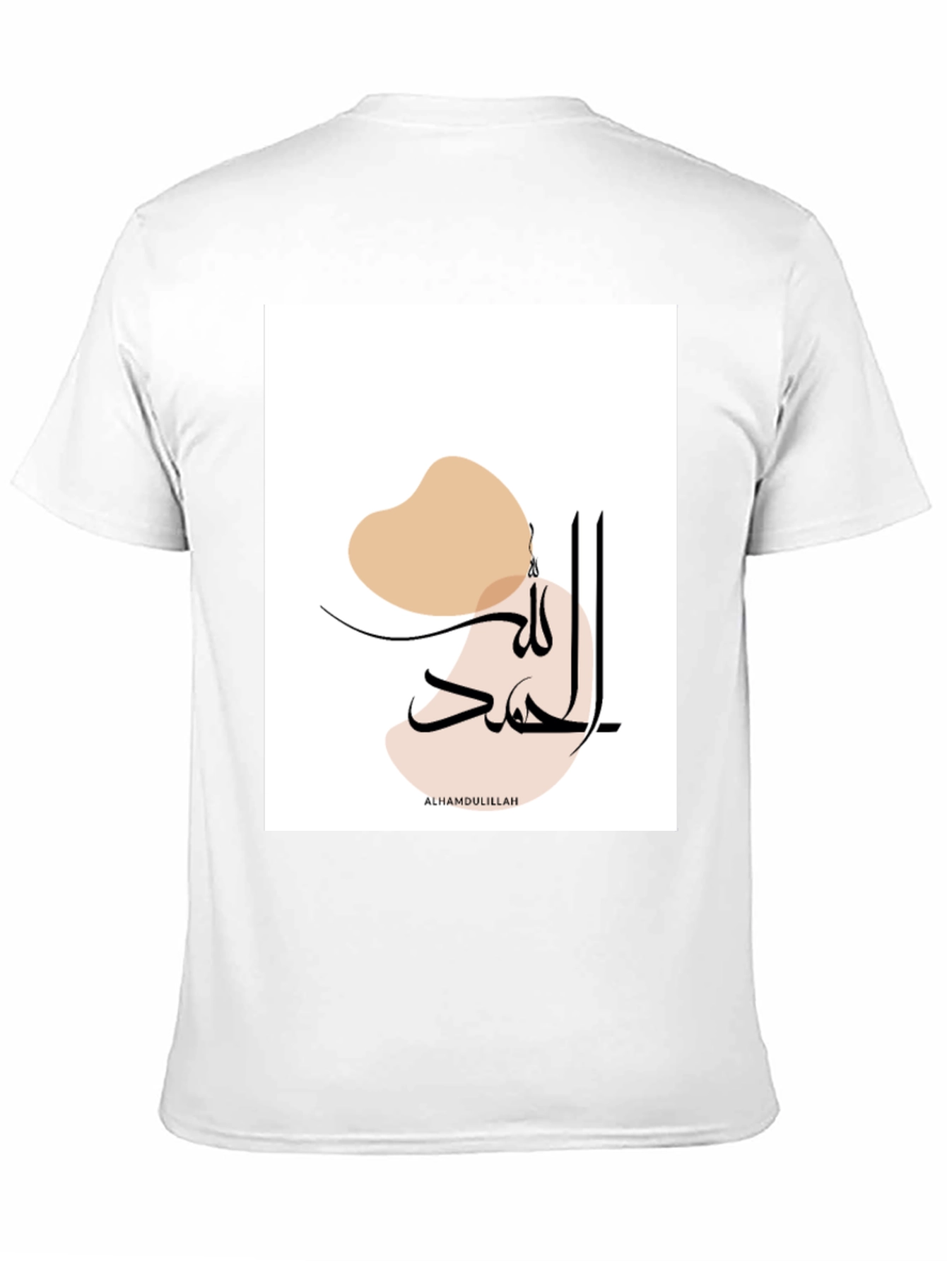 Modern Islamic Art Tee - Alhamdulillah Calligraphy T-Shirt