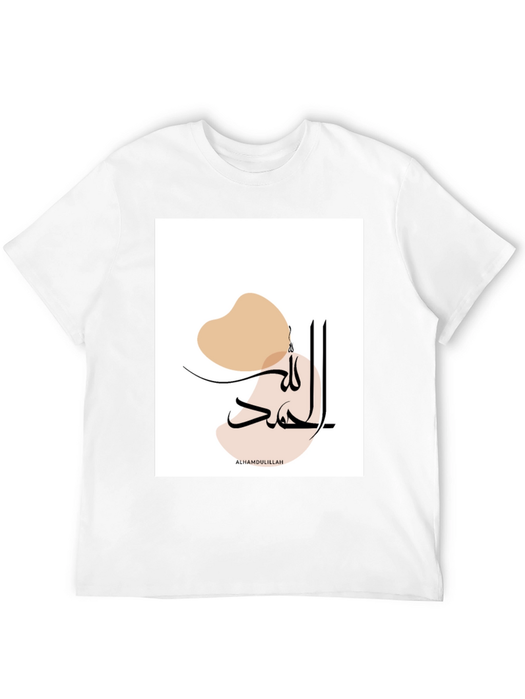 Modern Islamic Art Tee - Alhamdulillah Calligraphy T-Shirt
