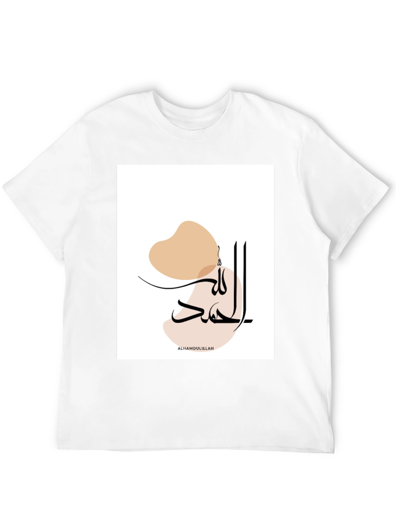Modern Islamic Art Tee - Alhamdulillah Calligraphy T-Shirt