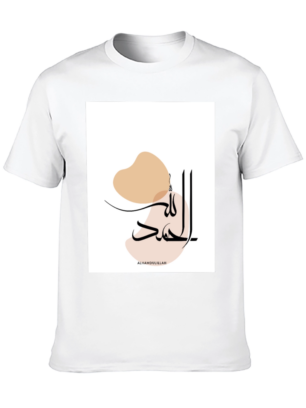 Modern Islamic Art Tee - Alhamdulillah Calligraphy T-Shirt