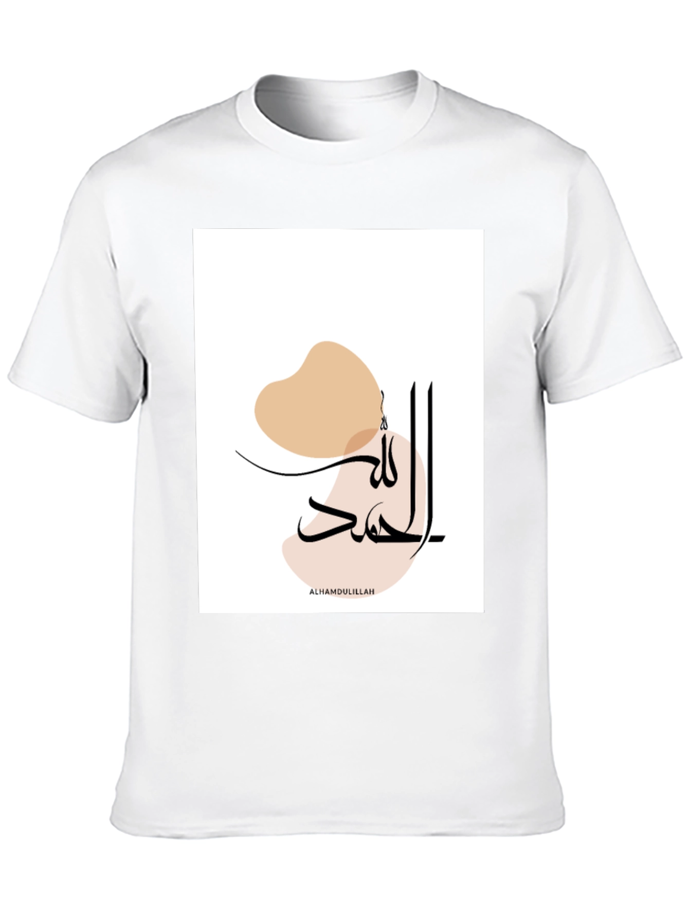 Modern Islamic Art Tee - Alhamdulillah Calligraphy T-Shirt