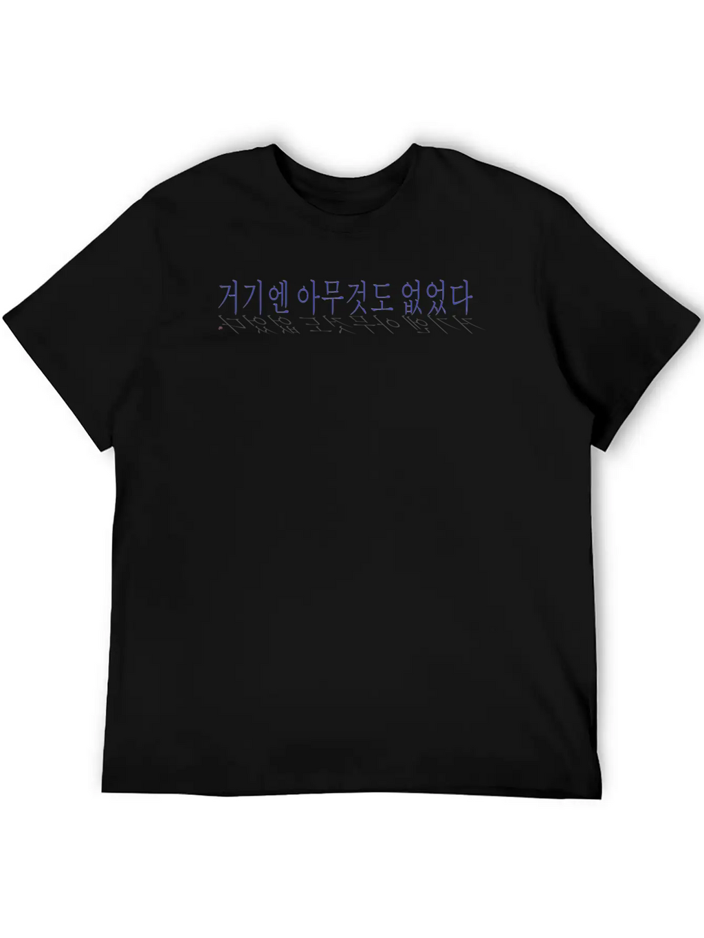 Korean - N.O.T. Essential Cotton Tee For Daily Outfits – Unisex Style