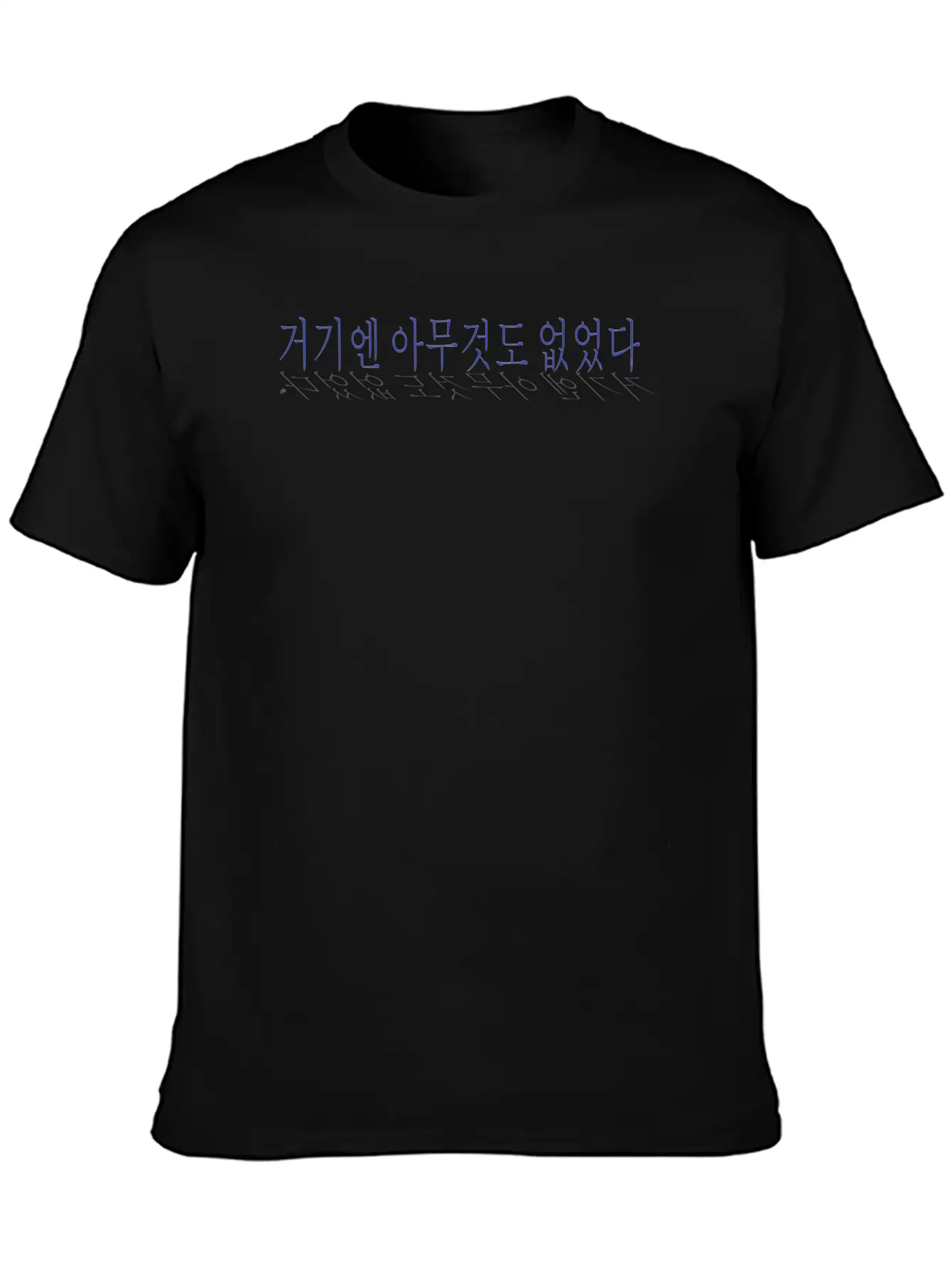 Korean - N.O.T. Essential Cotton Tee For Daily Outfits – Unisex Style