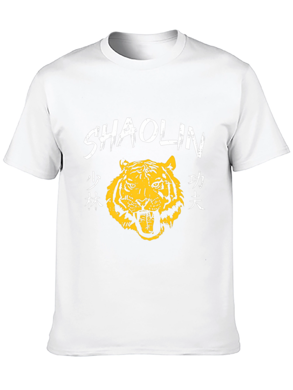 Shaolin Tiger Graphic T-Shirt - Martial Arts Style