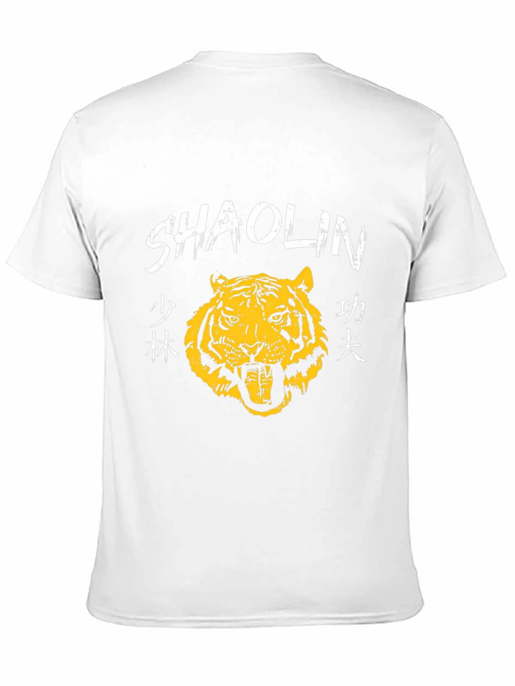 Shaolin Tiger Graphic T-Shirt - Martial Arts Style