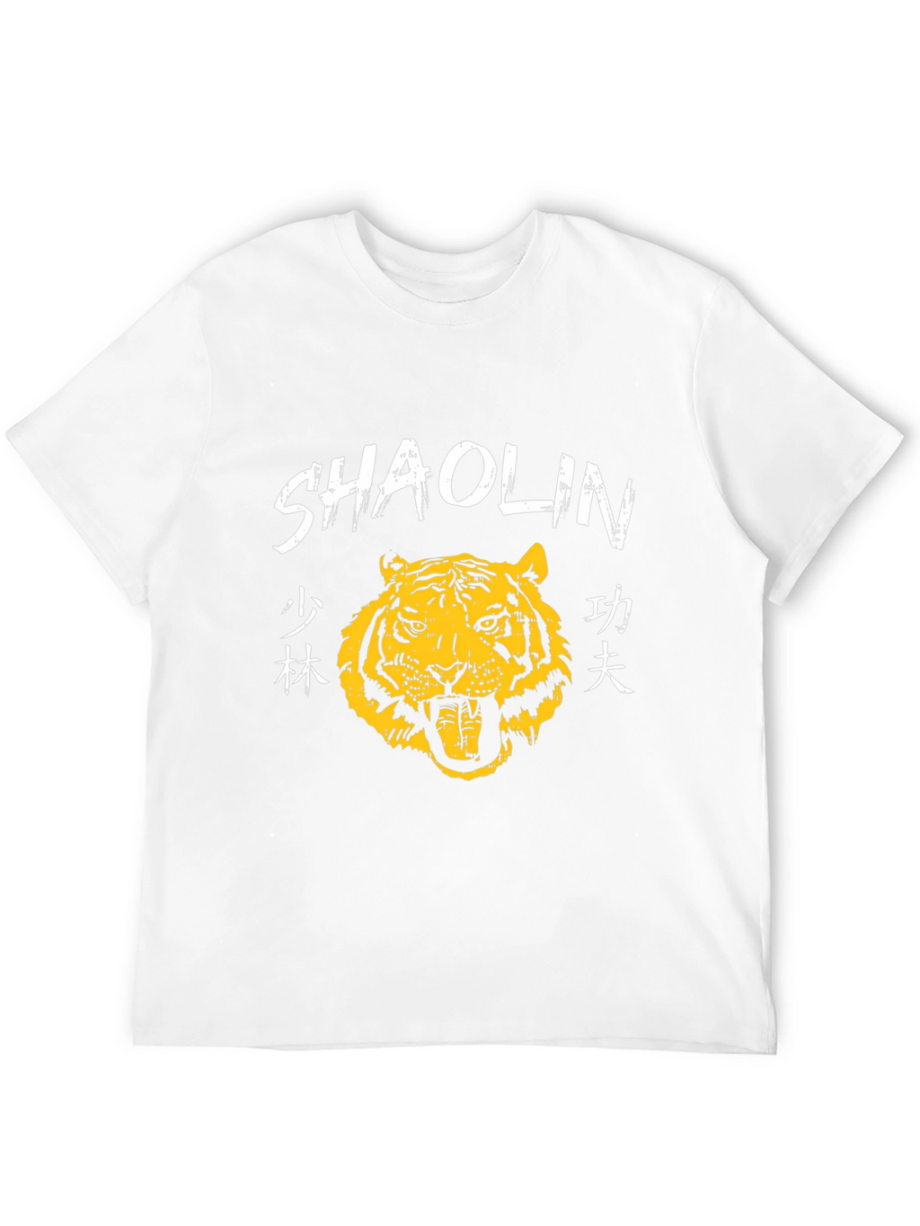 Shaolin Tiger Graphic T-Shirt - Martial Arts Style