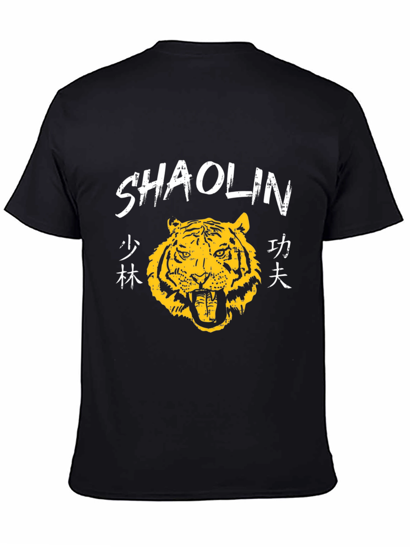 Shaolin Tiger Graphic T-Shirt - Martial Arts Style