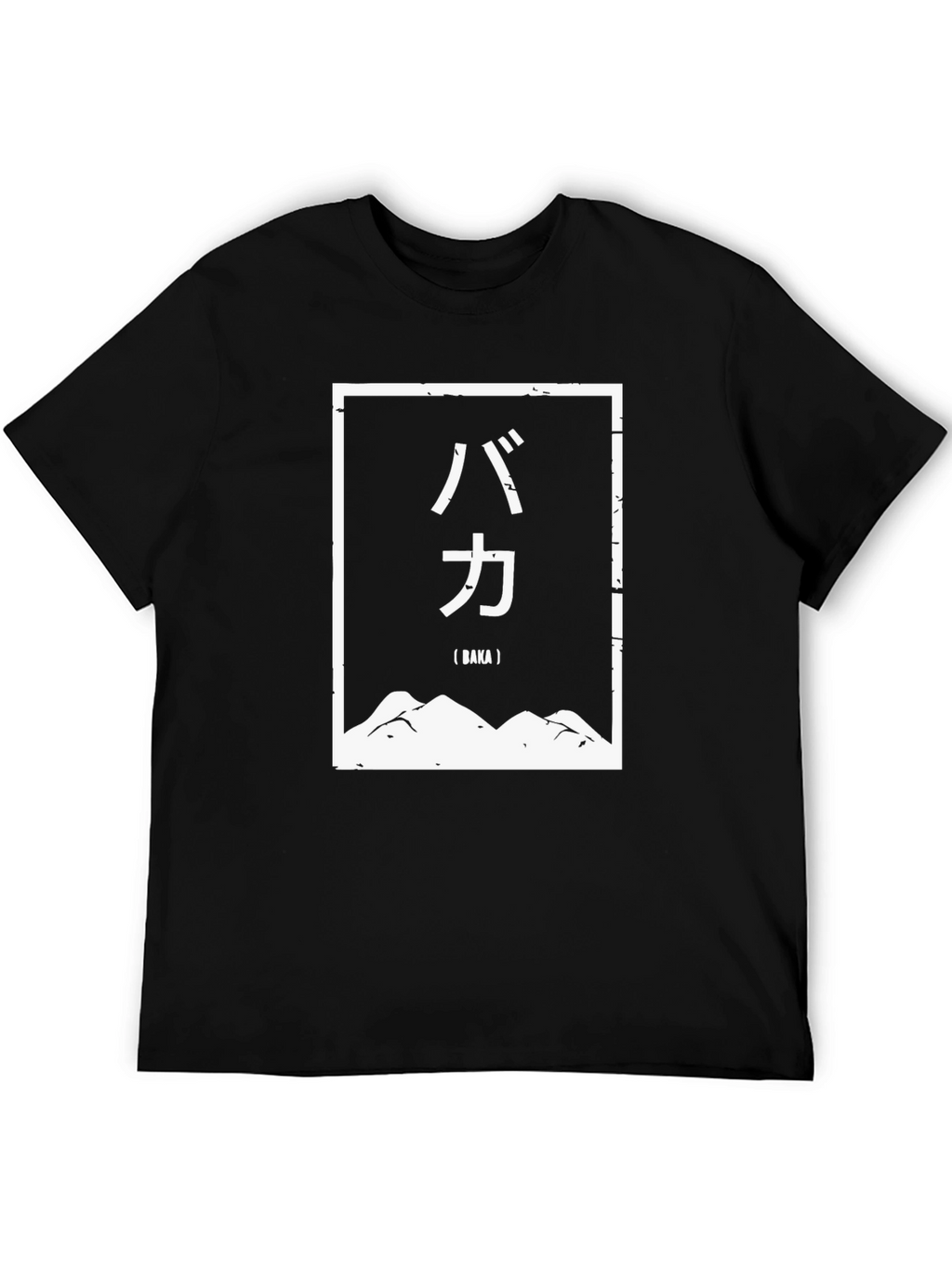 Baka Anime T-Shirt - Funny Japanese Design