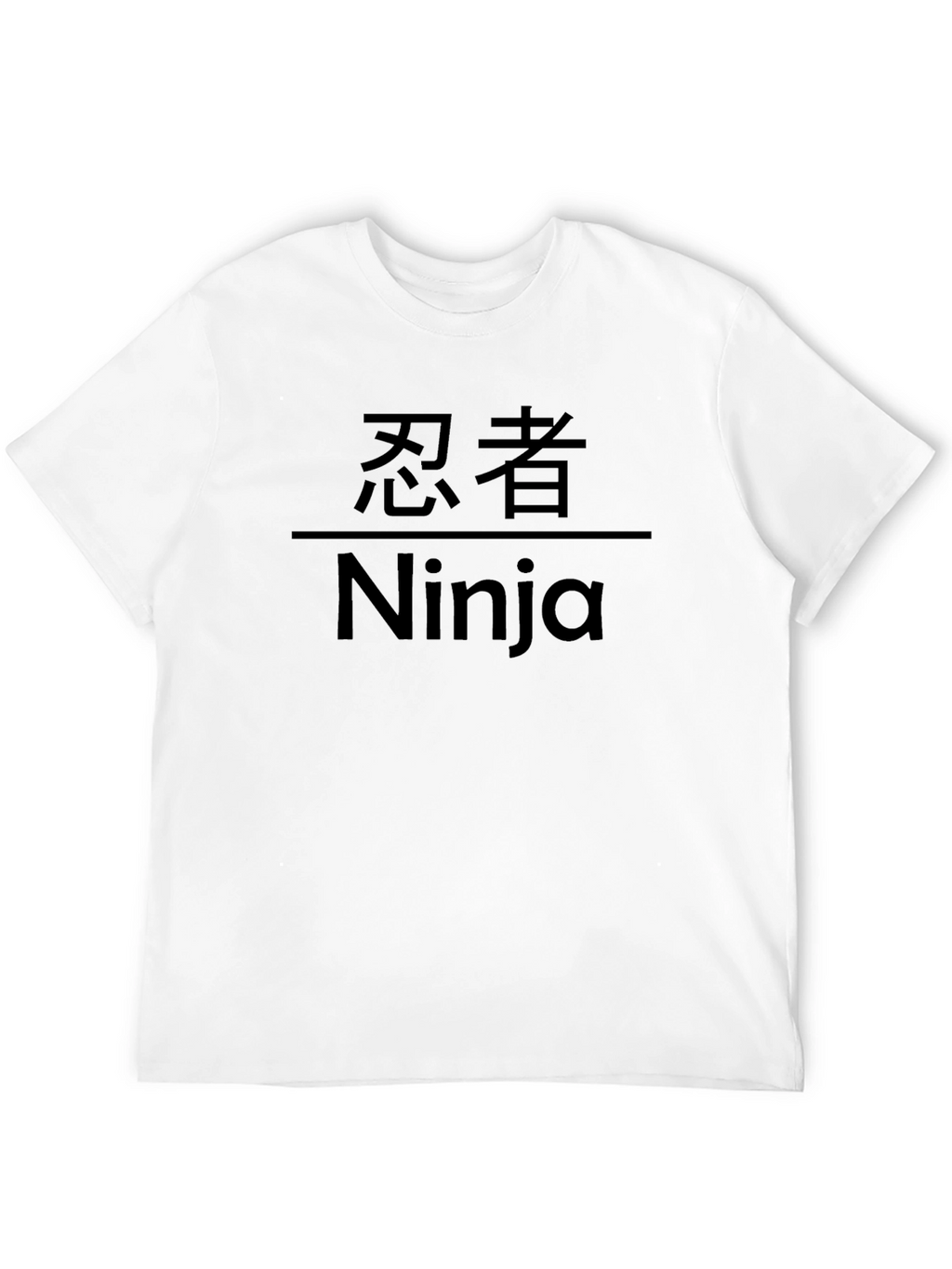 Ninja Graphic Black T-Shirt Martial Arts Tee