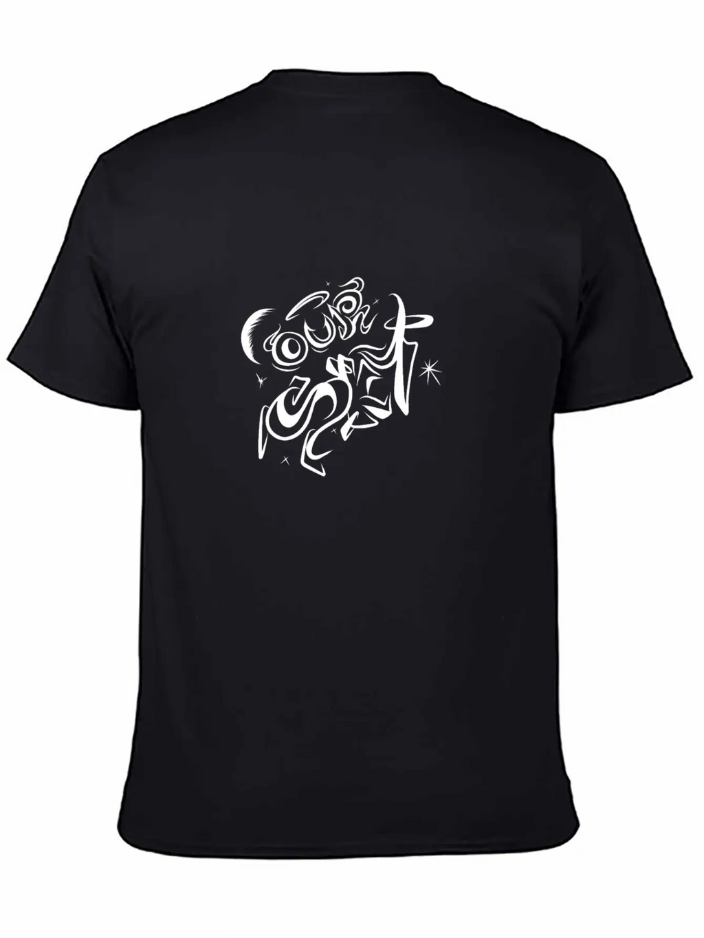 Our Sky Unisex Casual T-Shirt – Clean Design For Daily Comfort