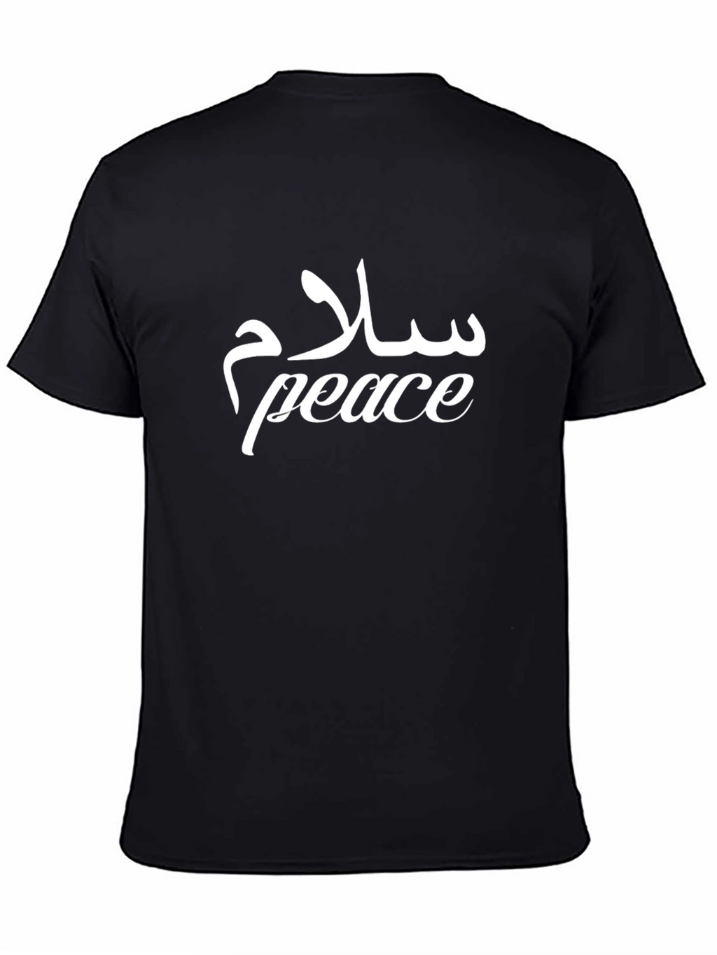 Peace Graphic T-Shirt - Arabic and English