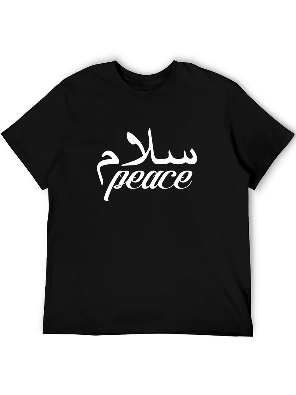 Peace Graphic T-Shirt - Arabic and English