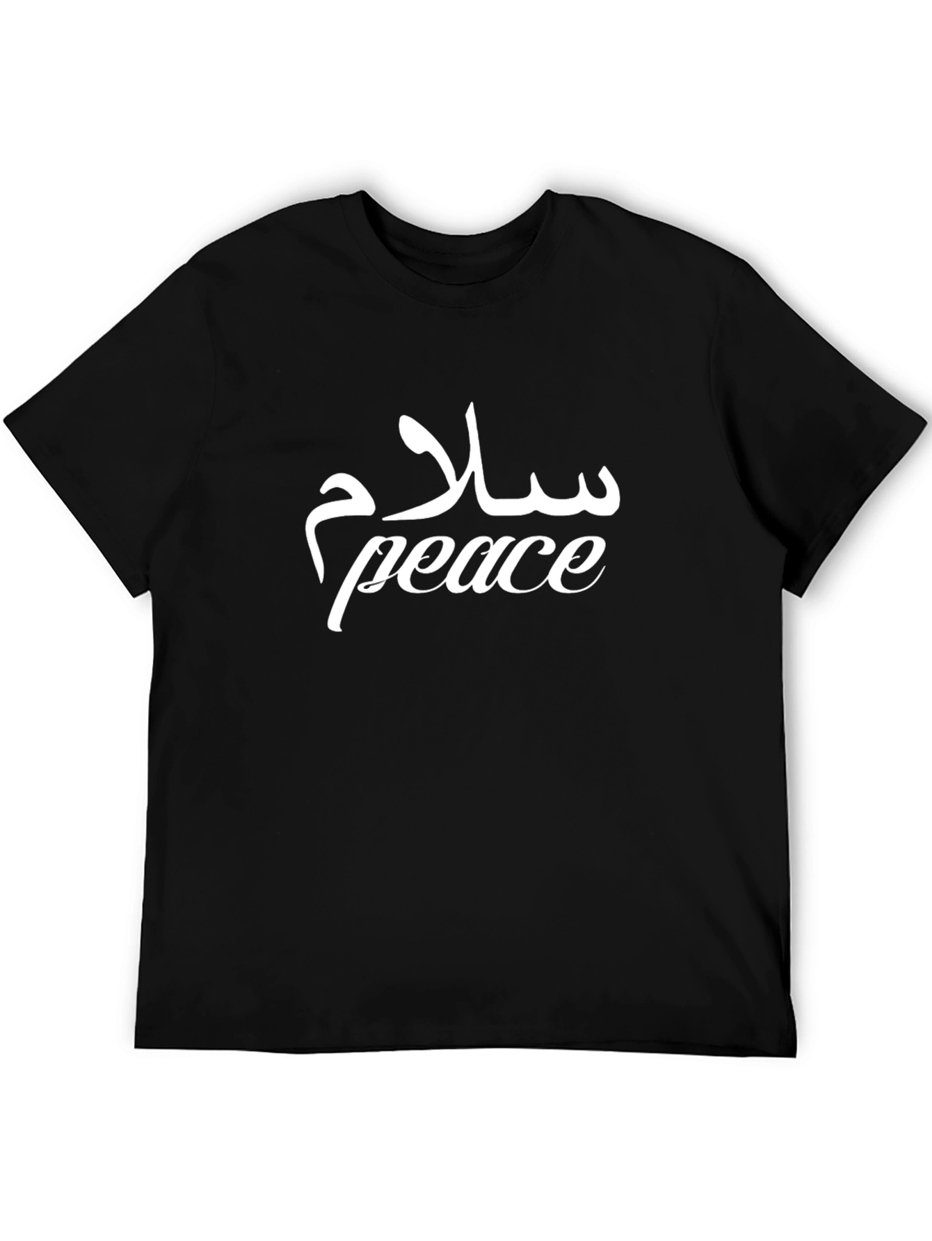 Peace Graphic T-Shirt - Arabic and English