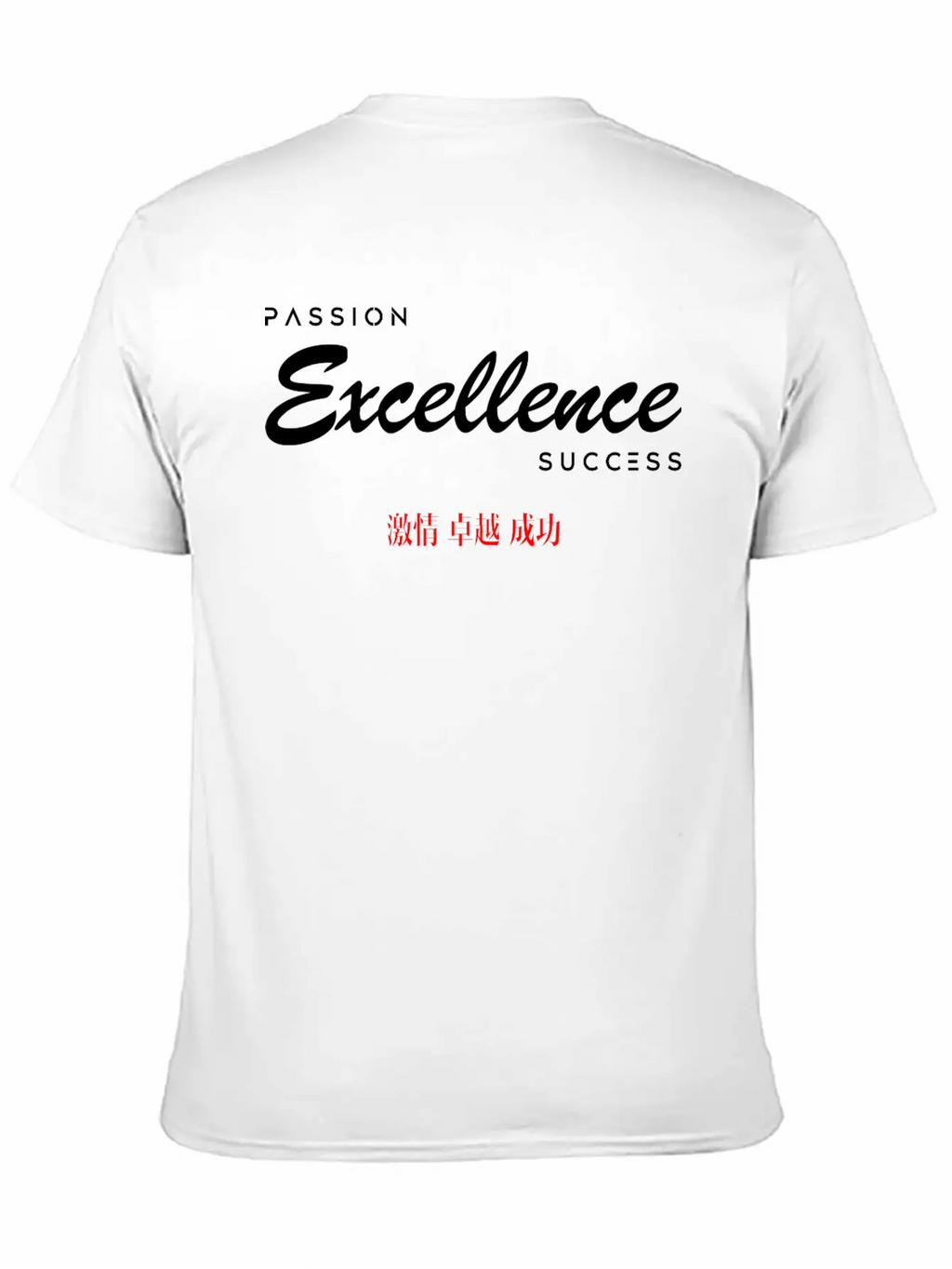Passion Excellence Success Unisex Casual T-Shirt – Clean Design For Daily Comfort