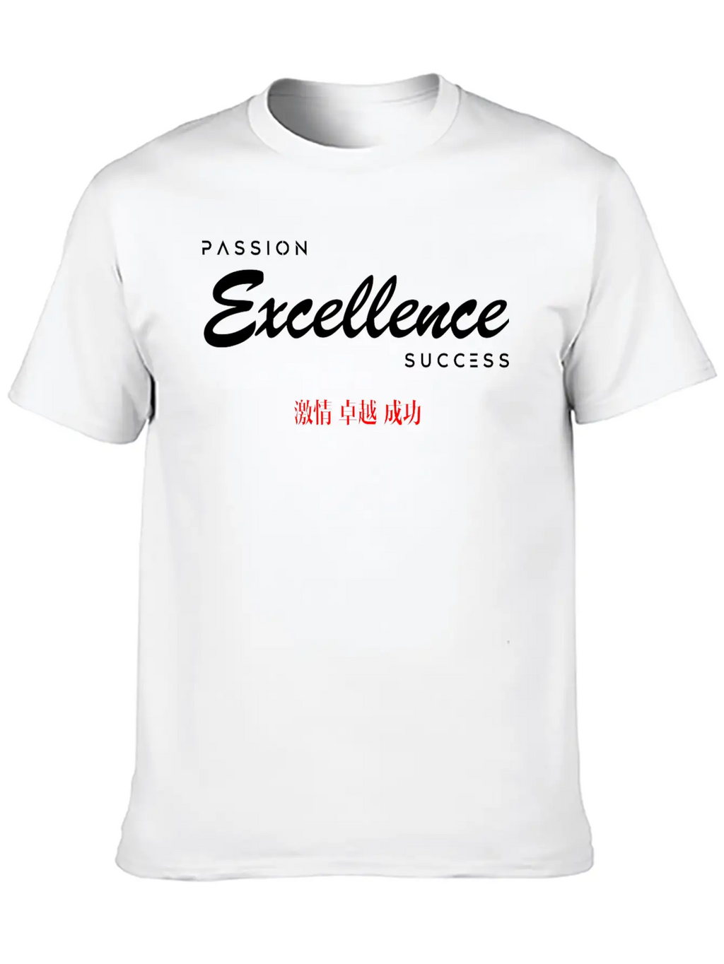 Passion Excellence Success Unisex Casual T-Shirt – Clean Design For Daily Comfort