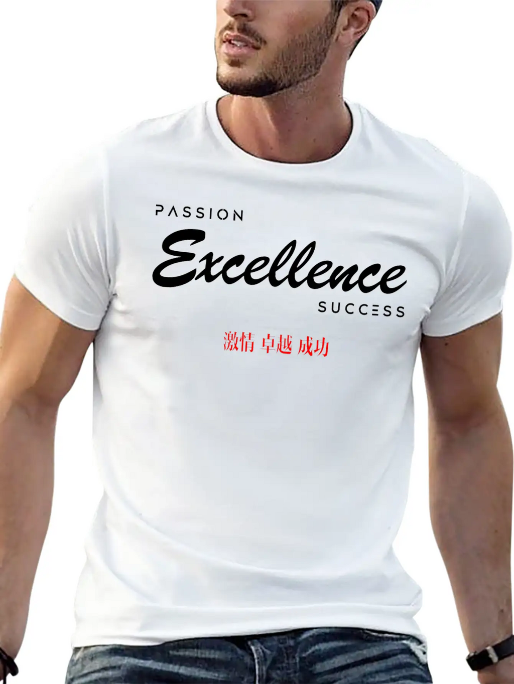 Passion Excellence Success Unisex Casual T-Shirt – Clean Design For Daily Comfort