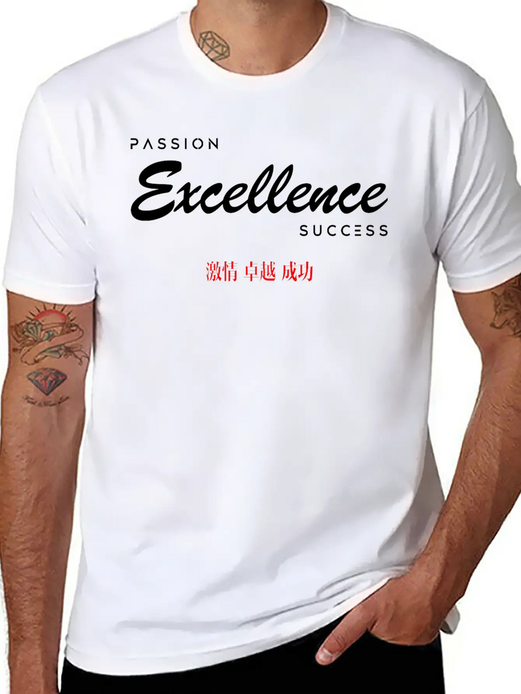 Passion Excellence Success Unisex Casual T-Shirt – Clean Design For Daily Comfort