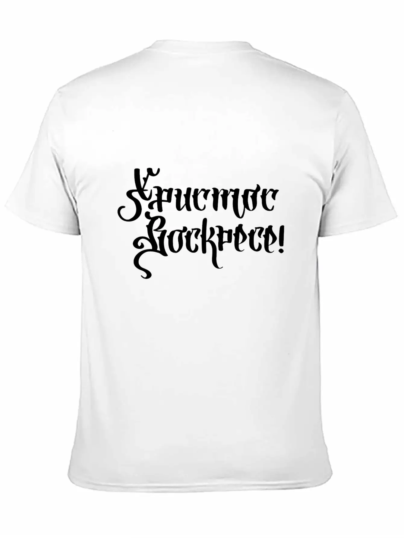 Quote Text Christ Is Risen On Cyrillic Gothic In R Essential Cotton Tee For Daily Outfits – Unisex Style