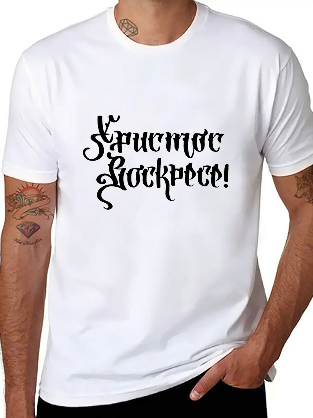 Quote Text Christ Is Risen On Cyrillic Gothic In R Essential Cotton Tee For Daily Outfits – Unisex Style