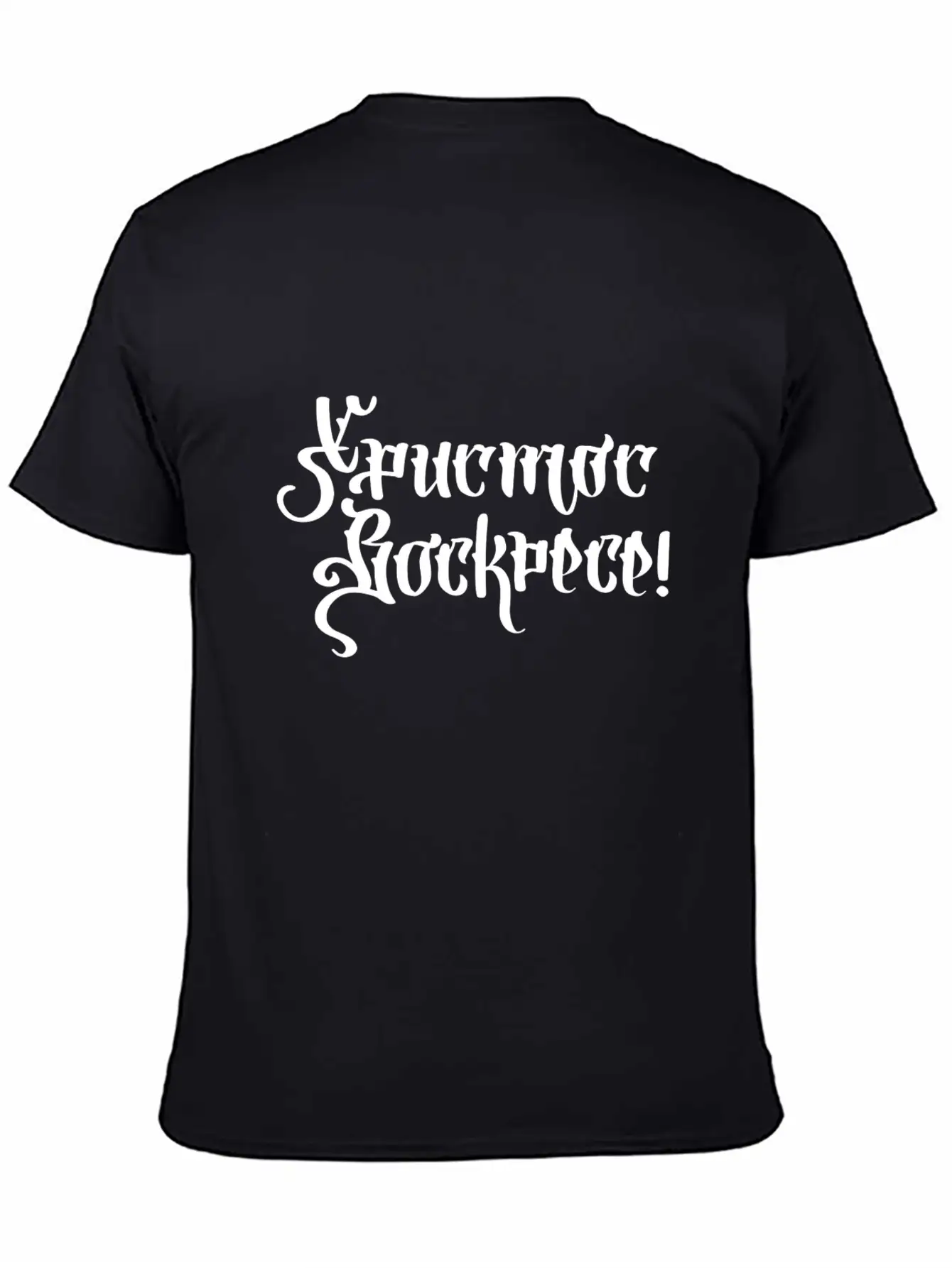 Quote Text Christ Is Risen On Cyrillic Gothic In R Essential Cotton Tee For Daily Outfits – Unisex Style
