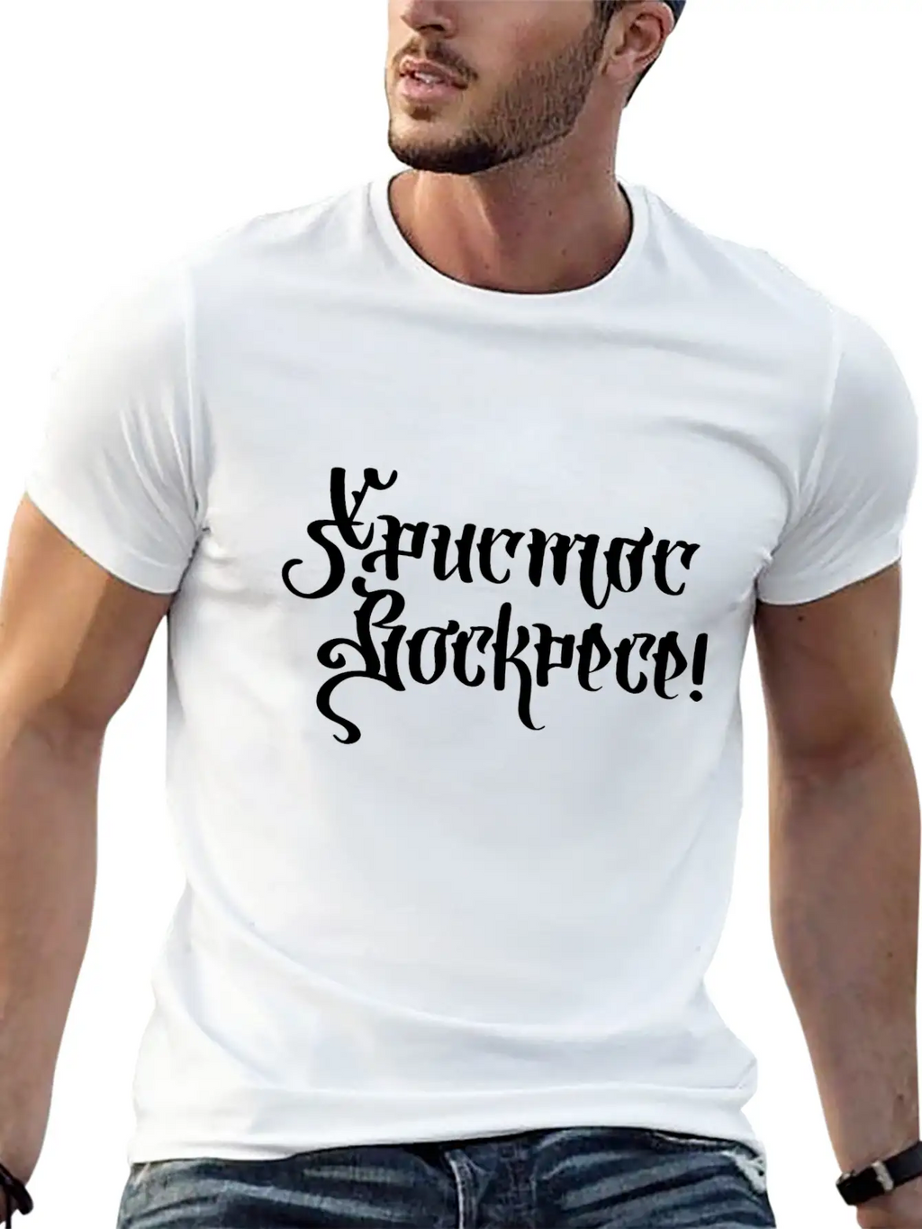 Quote Text Christ Is Risen On Cyrillic Gothic In R Essential Cotton Tee For Daily Outfits – Unisex Style