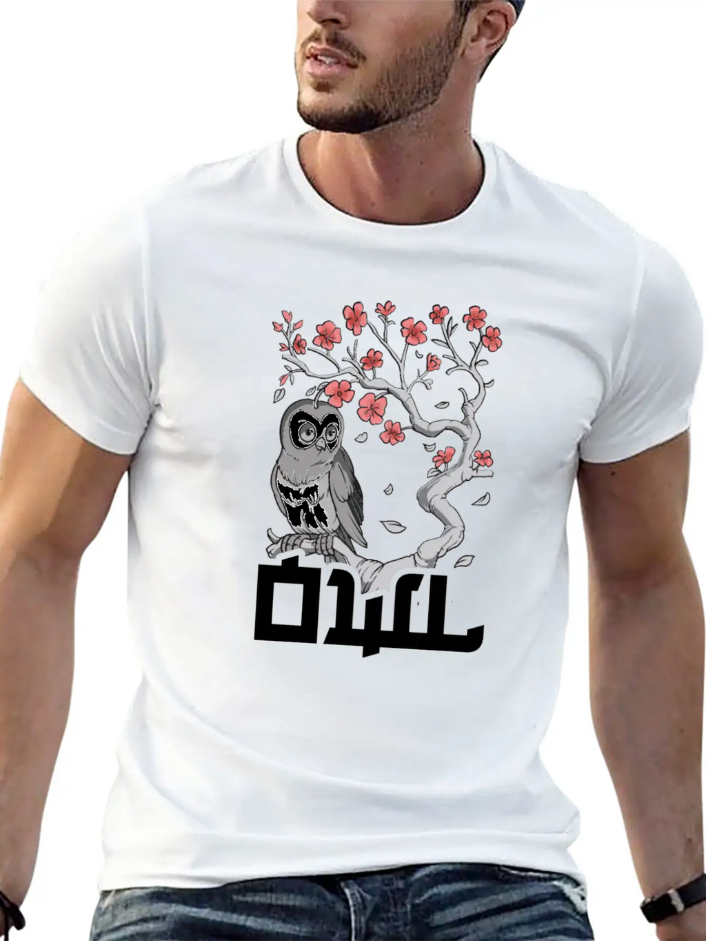 Sakura Japanese Spring Owl Cute Owl Owl Lover Casual Graphic T-Shirt – Simple And Comfortable Daily Wear