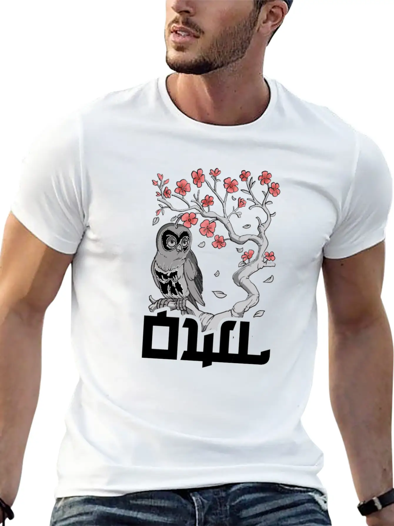 Sakura Japanese Spring Owl Cute Owl Owl Lover Casual Graphic T-Shirt – Simple And Comfortable Daily Wear