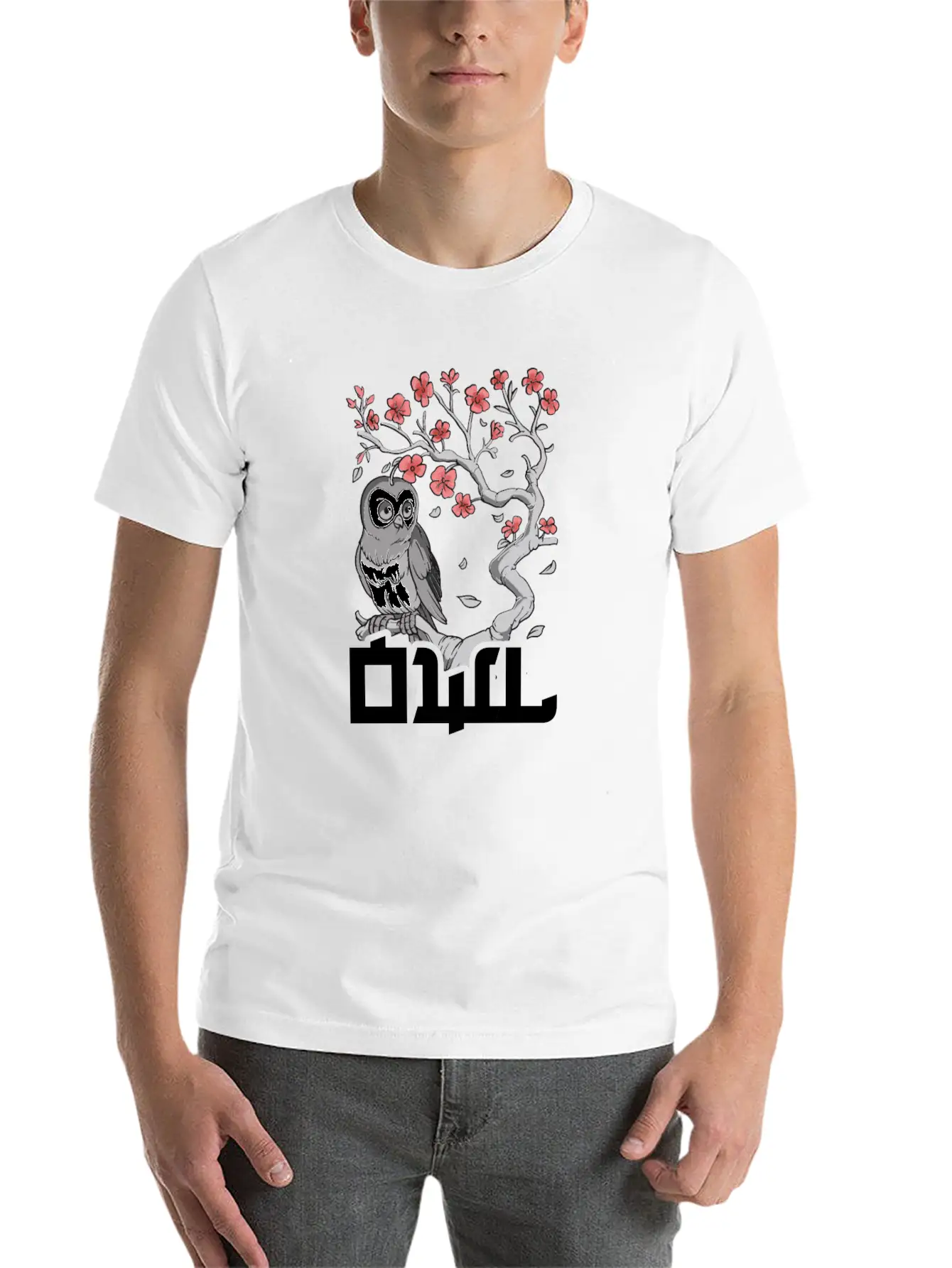 Sakura Japanese Spring Owl Cute Owl Owl Lover Casual Graphic T-Shirt – Simple And Comfortable Daily Wear