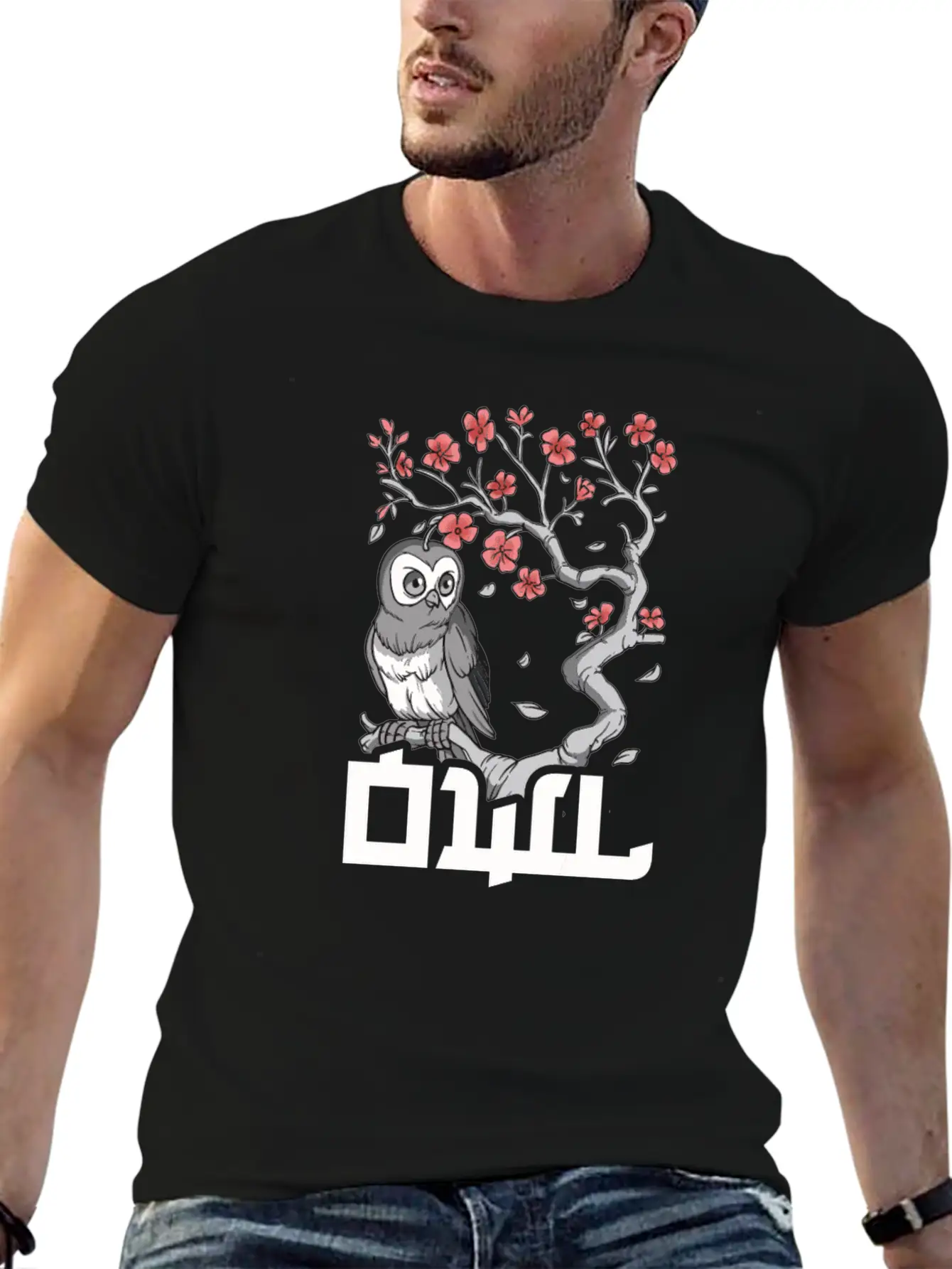 Sakura Japanese Spring Owl Cute Owl Owl Lover Casual Graphic T-Shirt – Simple And Comfortable Daily Wear