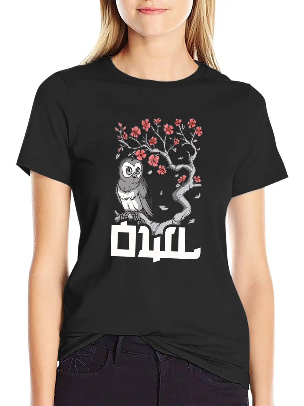 Sakura Japanese Spring Owl Cute Owl Owl Lover Casual Graphic T-Shirt – Simple And Comfortable Daily Wear