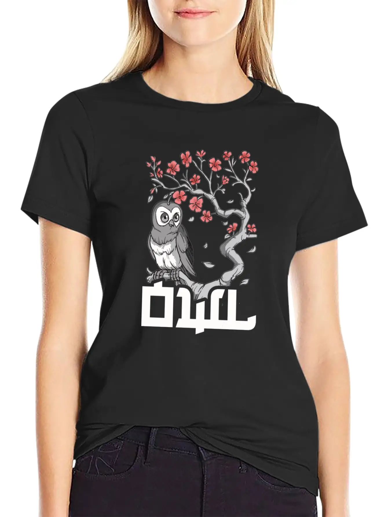 Sakura Japanese Spring Owl Cute Owl Owl Lover Casual Graphic T-Shirt – Simple And Comfortable Daily Wear