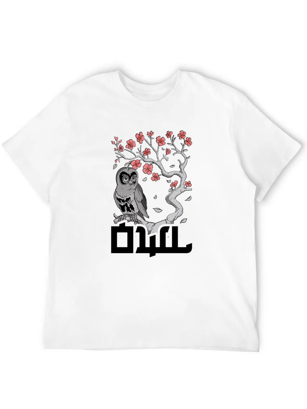 Sakura Japanese Spring Owl Cute Owl Owl Lover Casual Graphic T-Shirt – Simple And Comfortable Daily Wear