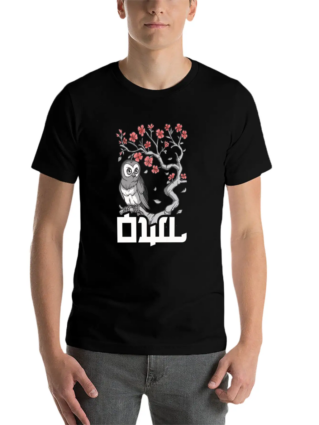 Sakura Japanese Spring Owl Cute Owl Owl Lover Casual Graphic T-Shirt – Simple And Comfortable Daily Wear