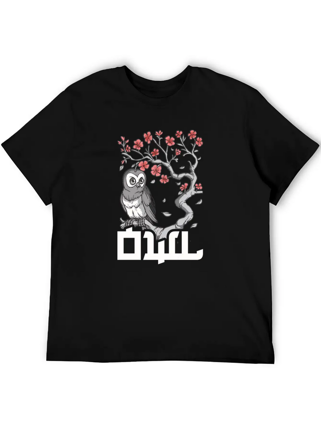 Sakura Japanese Spring Owl Cute Owl Owl Lover Casual Graphic T-Shirt – Simple And Comfortable Daily Wear