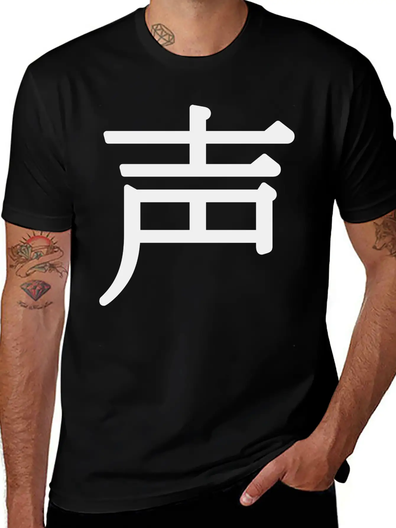 Shēng - 声 (noise) Unisex Casual T-Shirt – Clean Design For Daily Comfort
