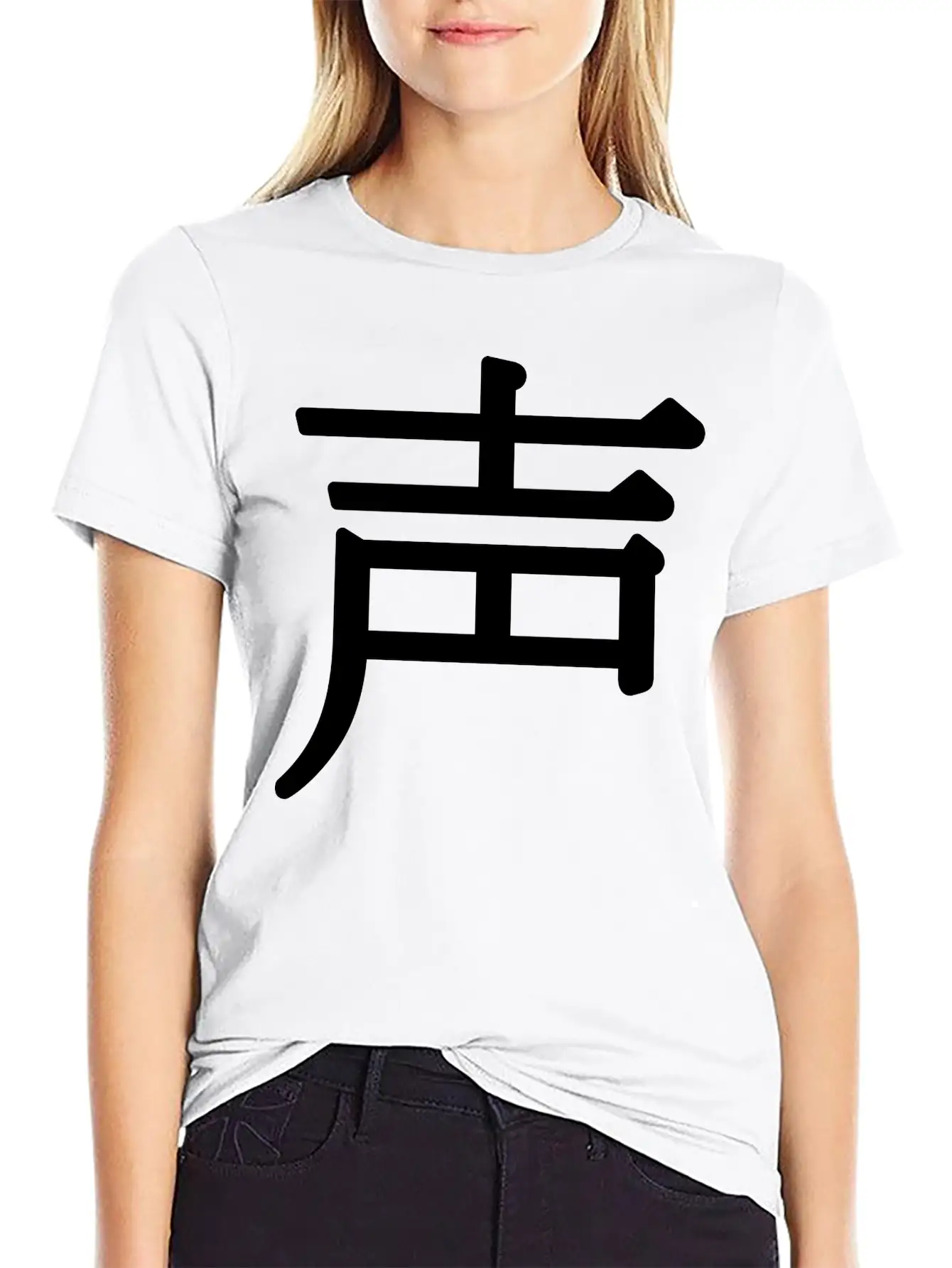 Shēng - 声 (noise) Unisex Casual T-Shirt – Clean Design For Daily Comfort