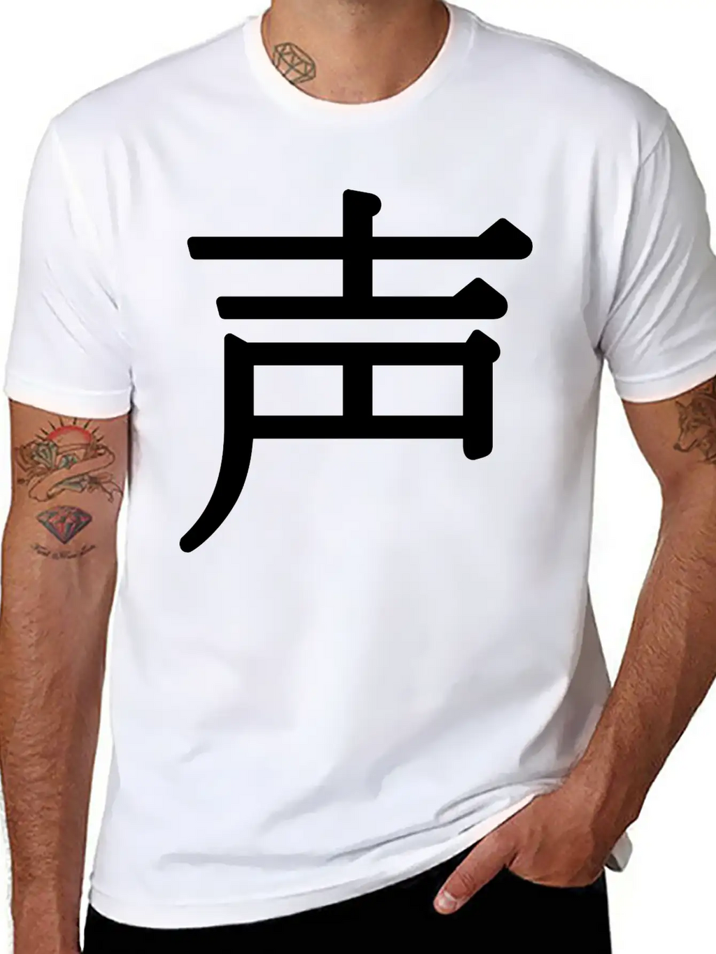 Shēng - 声 (noise) Unisex Casual T-Shirt – Clean Design For Daily Comfort