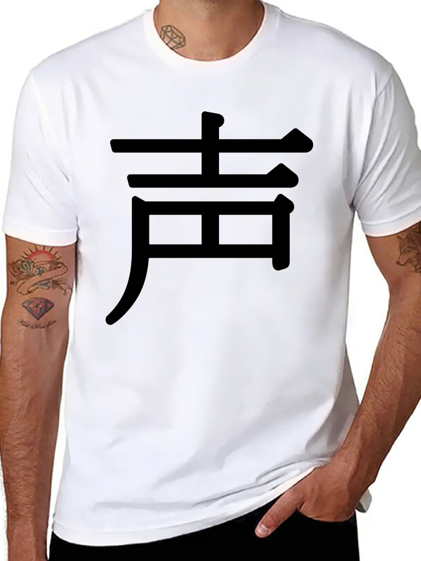 Shēng - 声 (noise) Unisex Casual T-Shirt – Clean Design For Daily Comfort
