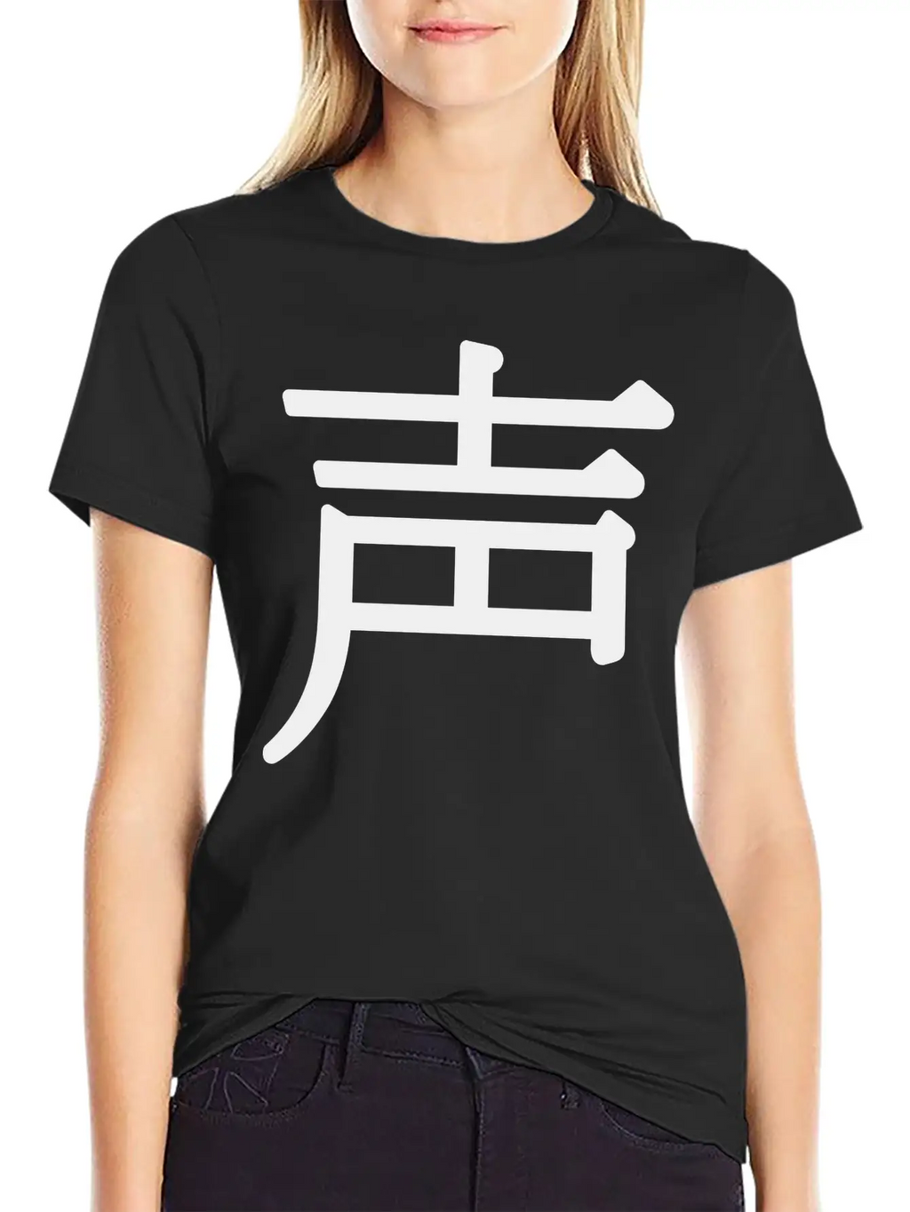 Shēng - 声 (noise) Unisex Casual T-Shirt – Clean Design For Daily Comfort