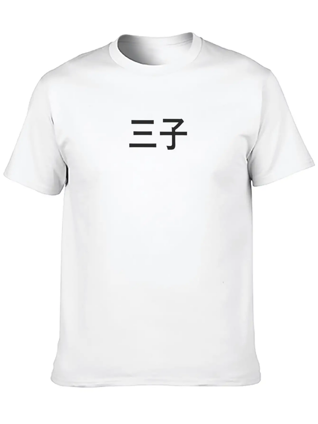SLF 3-child Essential Cotton Tee For Daily Outfits – Unisex Style